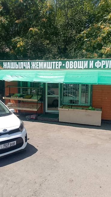 павильон овощной: Продажа павильонов 21 м², С кондиционером — 1