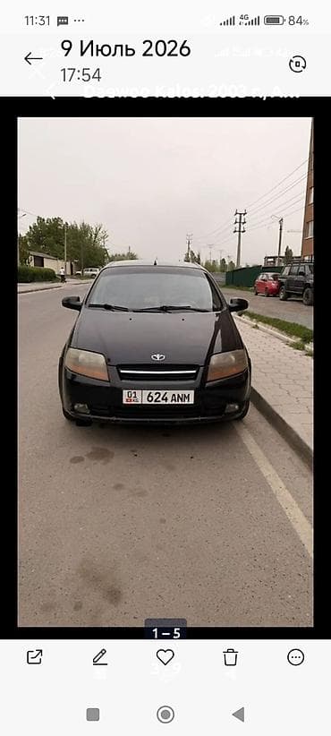 катушка киа морнинг: Daewoo Kalos: 2003 г., 1.4 л, Автомат, Бензин — 7