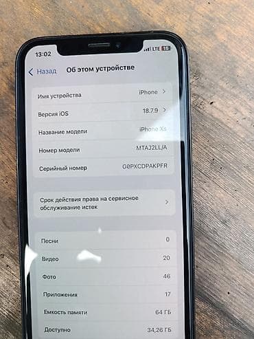 apple xr: IPhone Xs, 64 ГБ, Черный, 81 % — 3