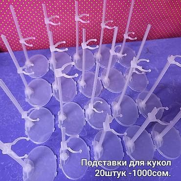 goo jit zu: Куклы. Оригинал от Американской фирмы Маттел — 6