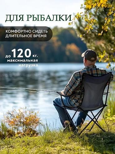 small table: Походный складной стул, Новый, цвет - Серый — 8