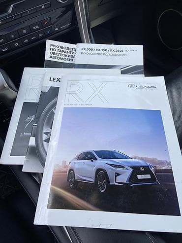 rx 47: Lexus RX: 2018 г., 3.5 л, Автомат, Бензин, Кроссовер — 3