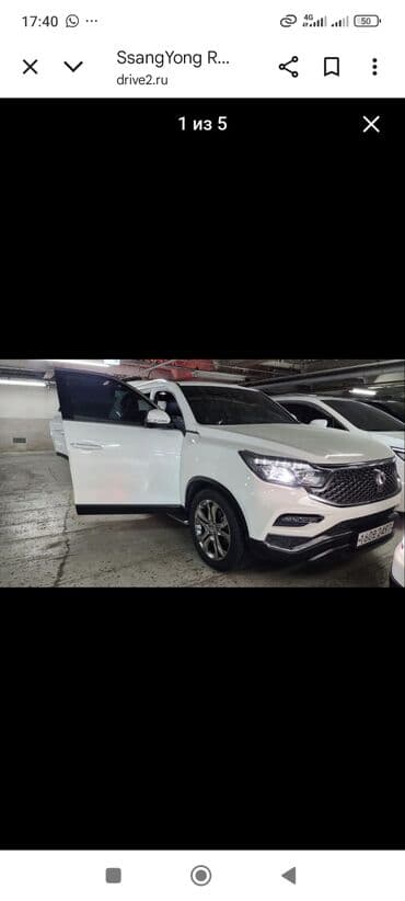 домкрат рекс: Ssangyong Rexton: 2019 г., 2.2 л, Автомат, Дизель, Внедорожник — 1