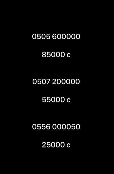 30081999 color: Продаются красивые «золотые» мобильные номера (легко запоминаются): - — 1
