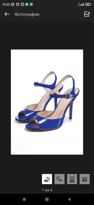 розовые босоножки: Шикарные босоножки от Фаберлик — 1