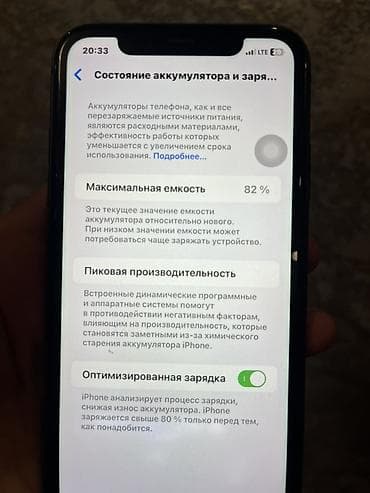 huawei ultimate: IPhone 11, Черный — 7