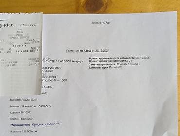 poco x3 128: Компьютер, ядер - 10, ОЗУ 16 ГБ, Игровой, Б/у, Intel Core i5, SSD — 10