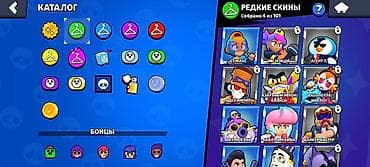 реакция: Продам игровой аккаунт Brawl Stars. Основные характеристики: - — 5