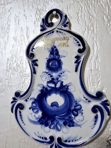 номер дома: 500с — 1