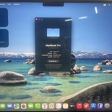 pad 4: MacBook Pro 14 M5 - Процессор: Apple M5 - Оперативная память: 16гб - — 5