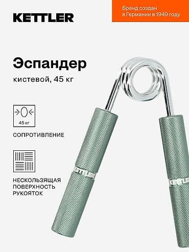 противовесы мтз: Эспандеры Kettler
35KG, 45KG, каждая за 700 — 1
