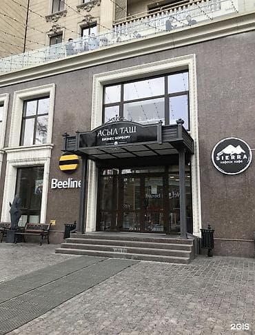 Кеңселерди ижаралоо, 170 м², Бизнес борборунда, 1-катар, Жабдуулары менен, Коопсуздук системасы менен