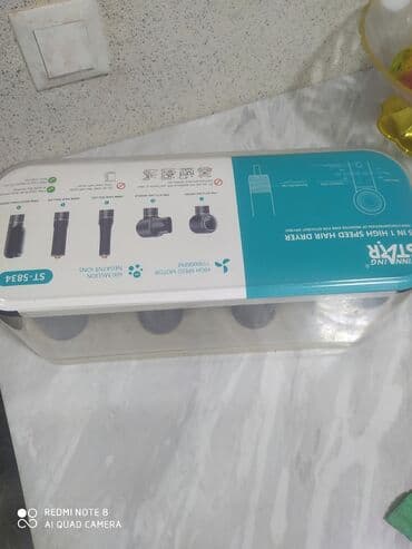 оборудование для парикмахеров: Многофункциональный фен-стайлер STAR ST-5834 с высокоскоростным — 2