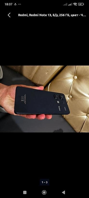 iphone 11 max: Redmi, Redmi Note 13, Новый, 256 ГБ, цвет - Черный, 2 SIM — 2