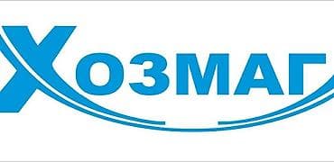 химия для сада: Удобрение — 5