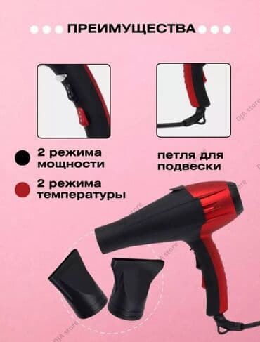 машина сушилка: Фен Philips, Бытовой — 2