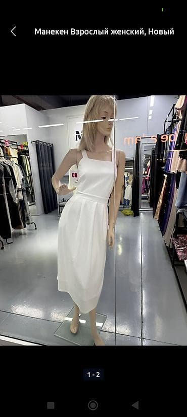 Контейнеры: Продаю Маникены — 3