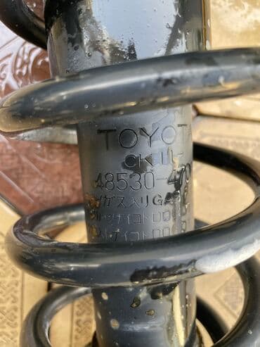 оригинальные расходные материалы 40 фотобумага: Задний амортизатор Toyota 2004 г., Б/у, Оригинал — 7