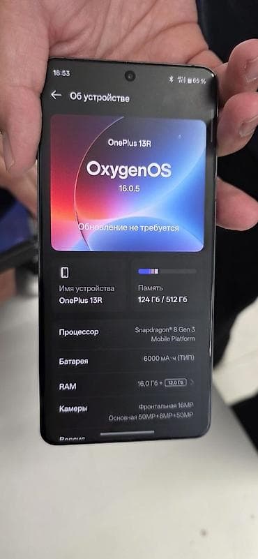ipnone 13: OnePlus 13R, 512 ГБ, цвет - Черный, 1 SIM, 2 SIM — 5