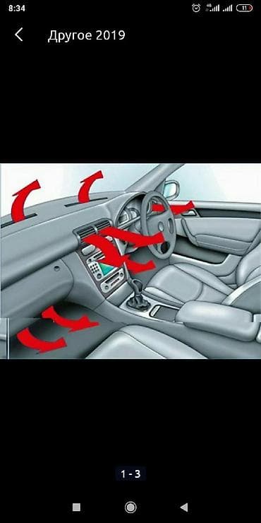 crv rd1: Замена радиаторов Печки замена антифриза замена фильтров ремонт печки — 6