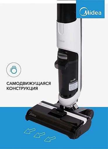 Тиричилик техникасы: Вертикальный пылесос-водопылесос Midea - Сухая и влажная уборка в — 4