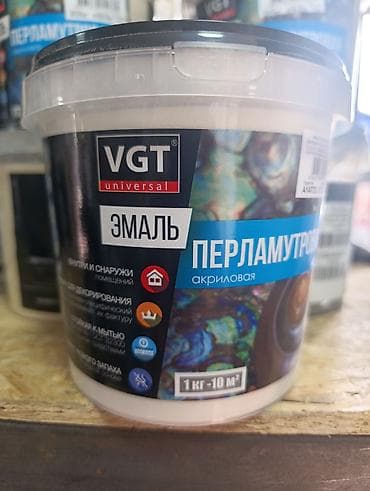 Акриловая эмаль: Эмаль перламутровая акриловая VGT Universal - Назначение — 1