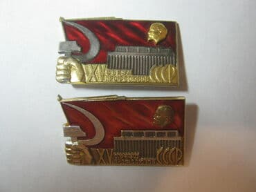 куплю ссср монеты: Обновил. Значки СССР. Бронза (латунь), горячая эмаль. 1940-80-е. гг — 8