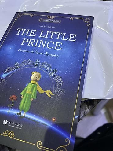 китайский: Классика, На английском языке — 2