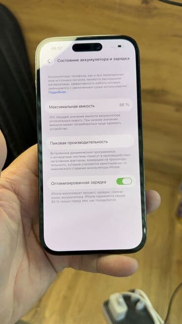 кондиционеры бу бишкек: IPhone 14 Pro, Б/у, 256 ГБ, 88 % — 13