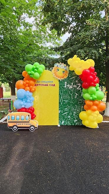 праздники: Фотозона для детского выпуска и утренников - Оформление задника для — 8