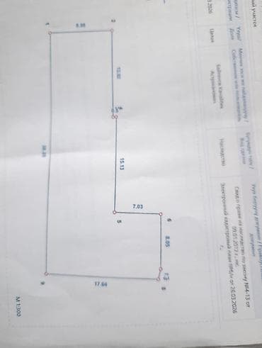 студия комната: Старый саманный дом жилой 4 комнаты по документам 4,6 соток фактически — 4