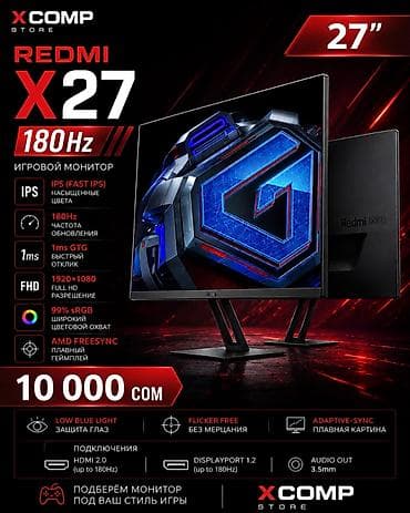 aoc 2269w: Монитор, AOC, Новый — 4