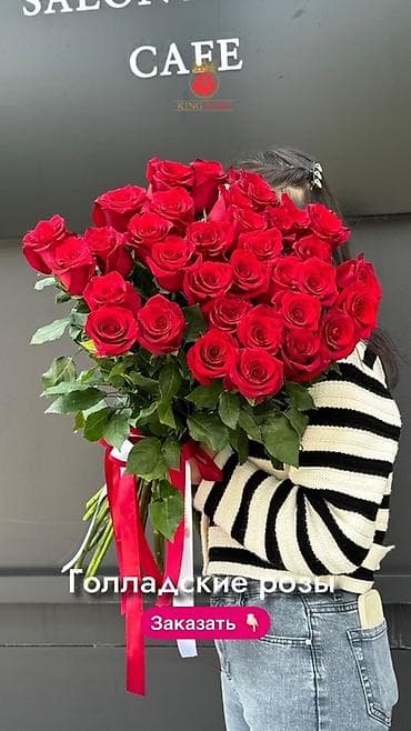 букет роза: Букеты и композиции из красных роз - Комбо на кыз узату: пышные — 10