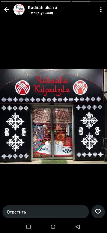 печать для ип: Кенен форматтагы басып чыгаруу, | Баннерлер — 12