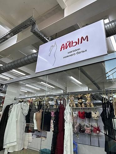 ipone 13 pro max: | Вывески, Лайтбоксы, Таблички, | Монтаж, Разработка дизайна, Снятие размеров — 6