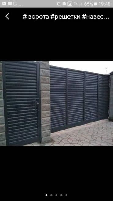 ремонт секционных ворот: Сварка | Ворота, Решетки на окна, Навесы Доставка, Монтаж, Гарантия — 7