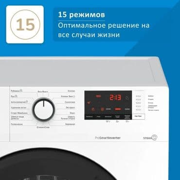 встроенная кофеварка bosch: Стиральная машина Beko, Б/у, Автомат, До 6 кг, Компактная — 6