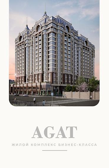 Батирлер: 3 бөлмө, 133 м², Элитка, 13 кабат, Даяр ПСО (өзү оңдоп түзөтүп бүтүү үчүн) — 1