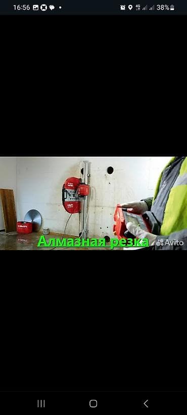 с продиванием: Резка, Алмазная резка — 1