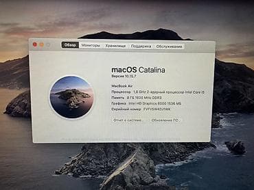 Ноутбуки Apple (MacBook): MacBook Air 13" Характеристики: - ОС: macOS Catalina 10.15.7 - — 2