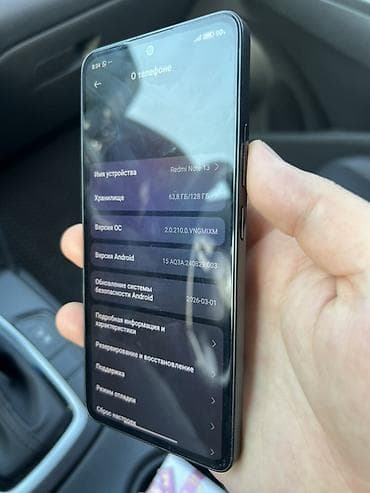 xiami 15: Смартфон Redmi Note 13, 128 ГБ (доступно ~63,8 ГБ), цвет черный — 3