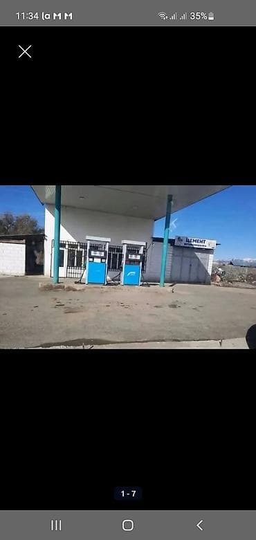 продю: АЗС, С участком, 1000 м²,Действующий, С оборудованием, 1 линия — 9