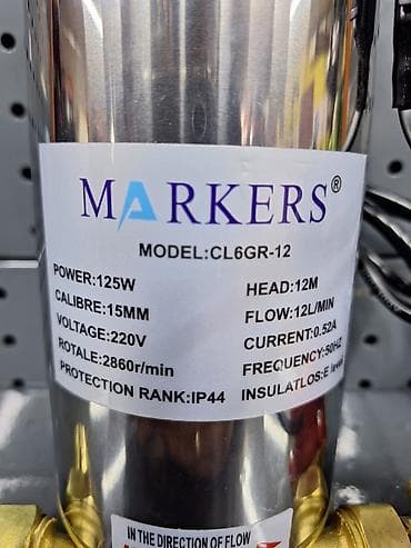 насос для повышения давления воды: Насос-повыситель давления воды MARKERS CL6GR-12 Назначение: - Для — 2
