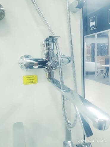 макси чай бишкек контакты: Смеситель для ванны наш адрес АЮ GRANDул Чокана Валиханова 2 — 1