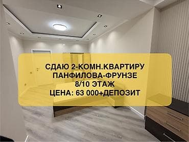 2 комнаты, Собственник, Без подселения, С мебелью полностью