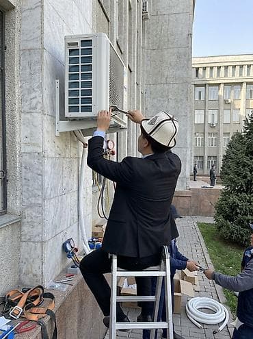 Монтаж и обслуживание кондиционеров сплит‑систем - Профессиональная