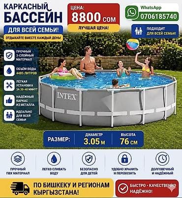 20: ДОСТАВКА ПО ГОРОДУ БЕСПЛАТНАЯ ЗА НАЛИЧКУ ТАКЖЕ РАССРОЧКА М+ и ZERO — 5