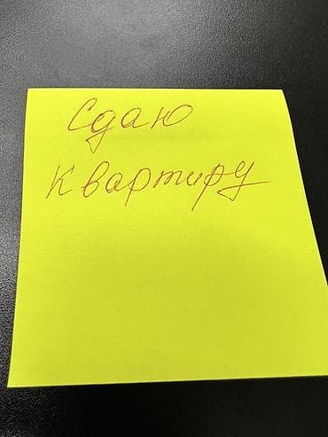 аренда квартиры чайка: 1 комната, Собственник, Без подселения, С мебелью частично — 1