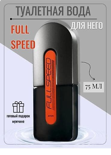 pull beer: Мужская туалетная вода Full Speed, 75 мл - Семейство аромата: свежий — 1