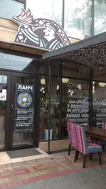 cleaner: Требуется техничка с 8:30 до 21:30 оплата 1300 выдается каждый день — 1